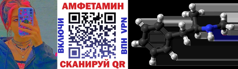 Амфетамин VHQ  даркнет сайт  Соликамск 
