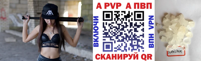 A-PVP Crystall  кракен маркетплейс  Соликамск 