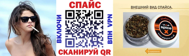 Бутират бутик  darknet формула  Соликамск  магазин  наркотиков 
