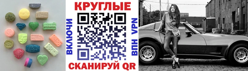 ссылка на мегу зеркало купить наркоту Соликамск Экстази Cube