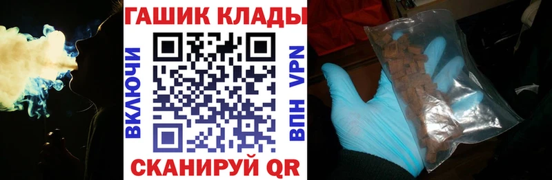наркошоп Соликамск Гашиш Premium