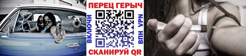 купить закладку  Соликамск  omg tor  ГЕРОИН афганец 