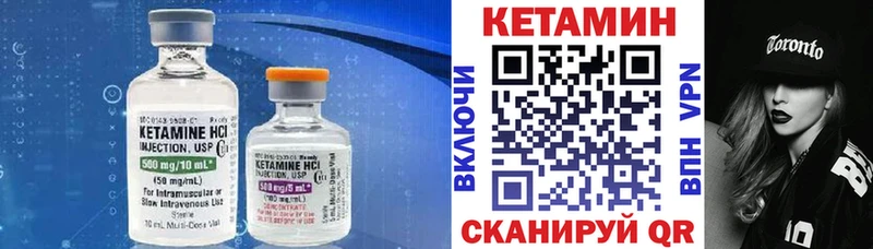 КЕТАМИН VHQ  как найти закладки  mega   Соликамск 