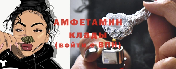 эйфоретик Балабаново