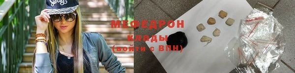 первитин Баксан