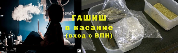 Альфа ПВП Горняк