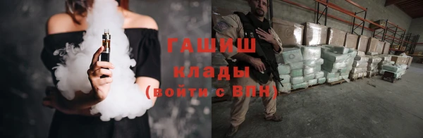 первитин Баксан