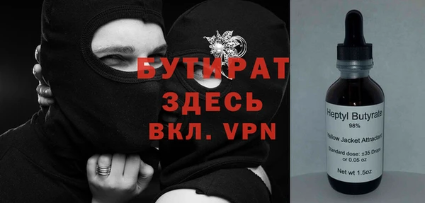 эйфоретик Балабаново