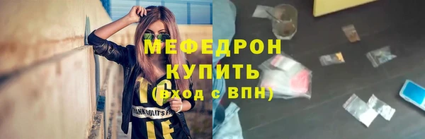 эйфоретик Балабаново