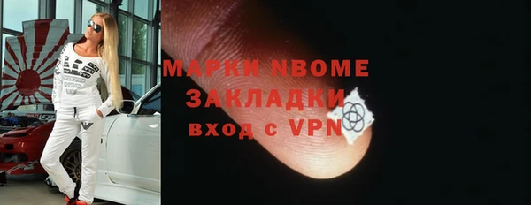 первитин Баксан