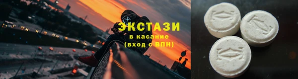 эйфоретик Балабаново