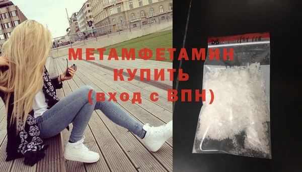 герыч Кинешма