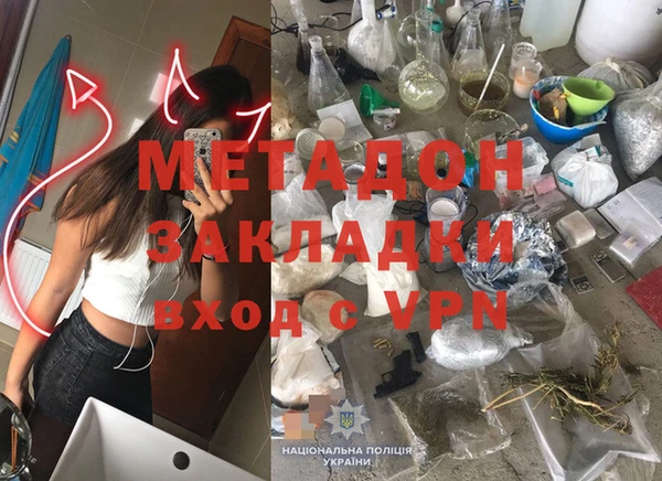 первитин Баксан