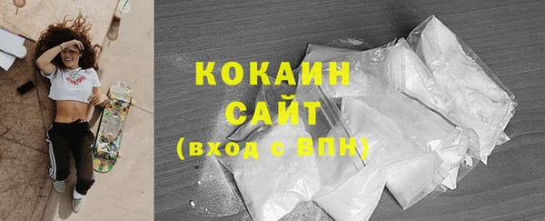 герыч Горно-Алтайск