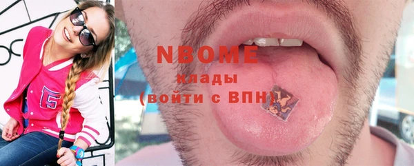 первитин Баксан