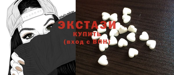 MDMA Premium VHQ Арсеньев