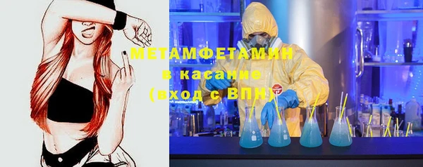 эйфоретик Балабаново