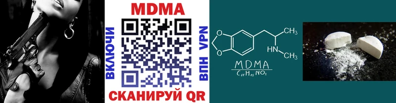 MDMA Molly  Соликамск 