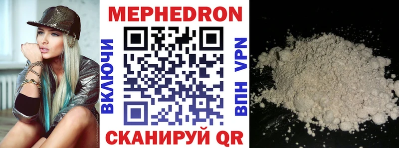 Мефедрон мяу мяу  Соликамск 