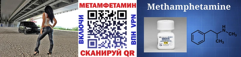 МЕГА ONION  Соликамск  Метамфетамин кристалл  где можно купить наркотик 