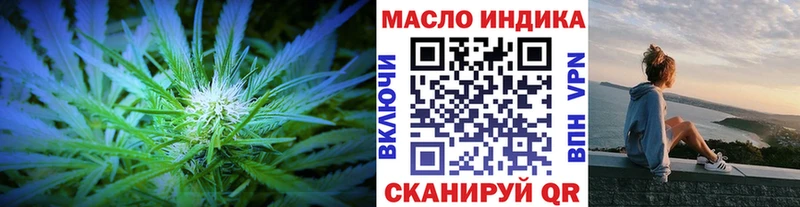 Дистиллят ТГК гашишное масло Соликамск