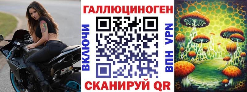Галлюциногенные грибы прущие грибы  Соликамск 